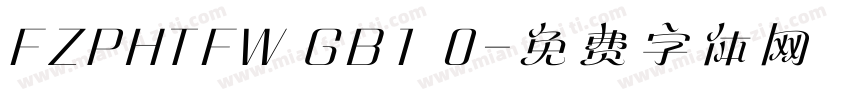FZPHTFW GB1 0字体转换
